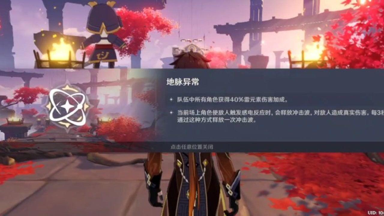 拯救足球运动员