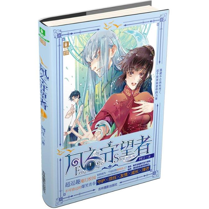 长靴子