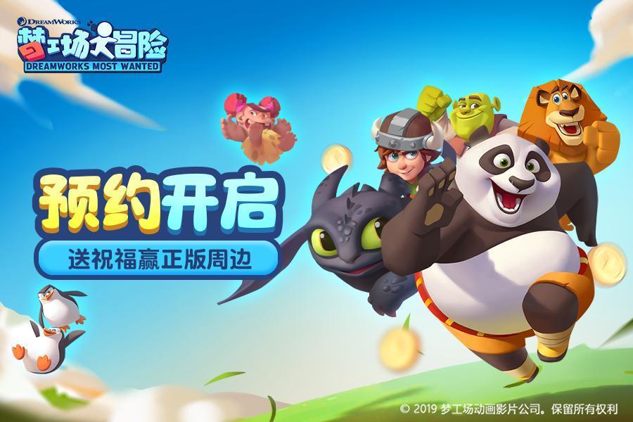 炮轰男爵