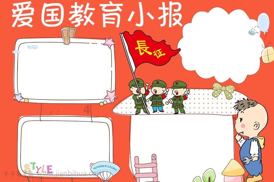 逃出魔法宫