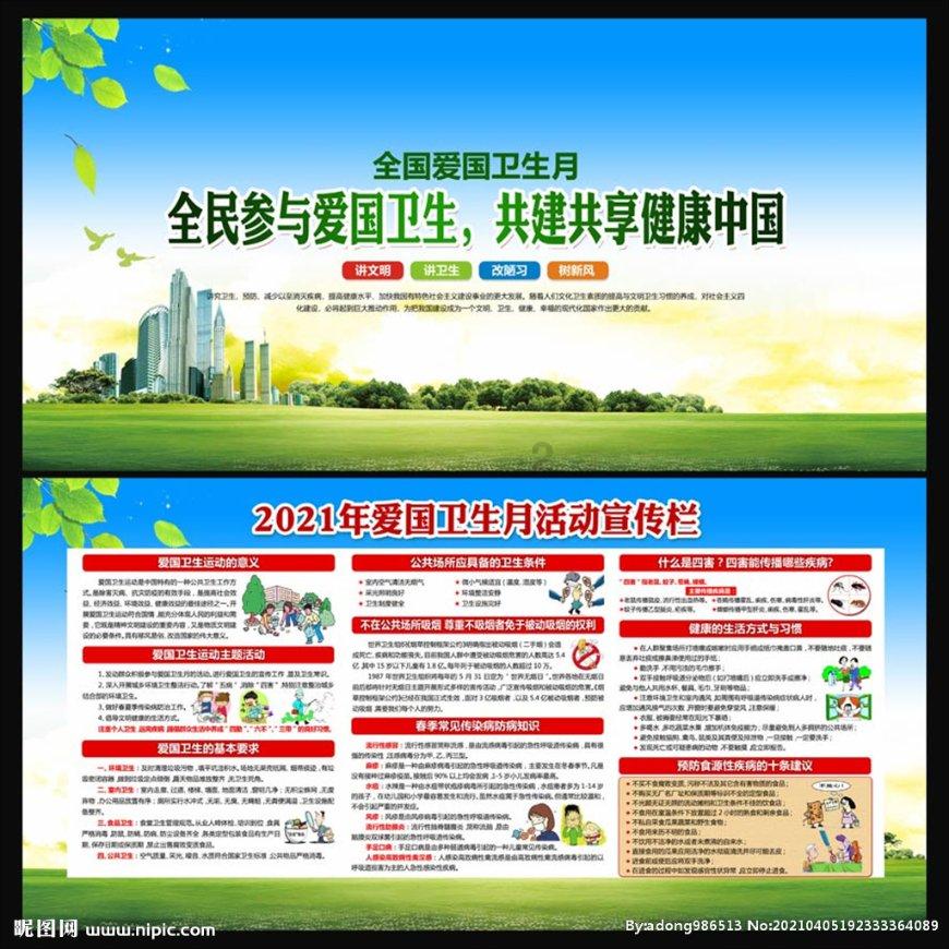 银行支付机构应当对营销宣传内容的什么负责