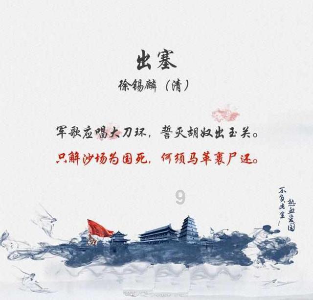 冲超备战迈出坚实“第一步”