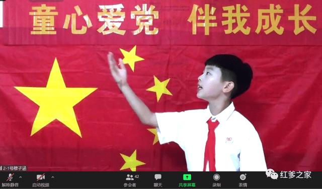 豆娃的冒险故事壹