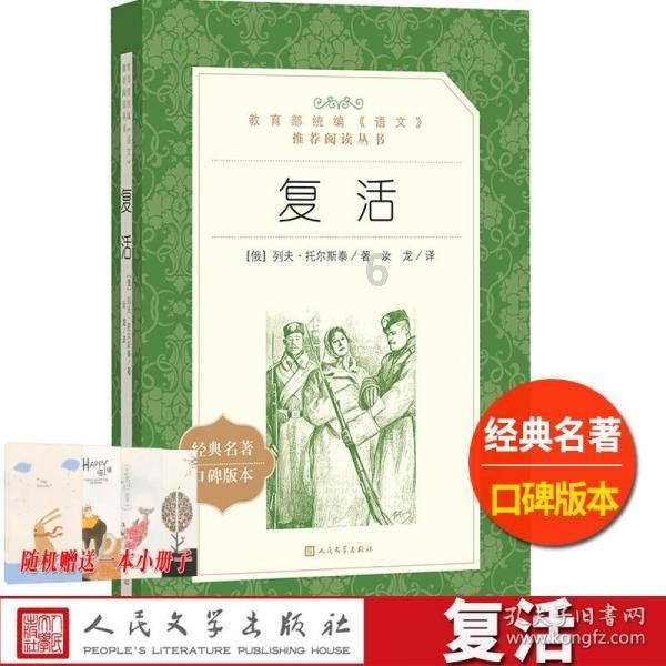 热血NBA万圣节篇